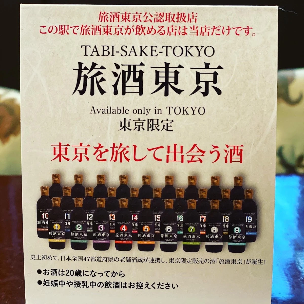 Rachanta 菜單照片 15